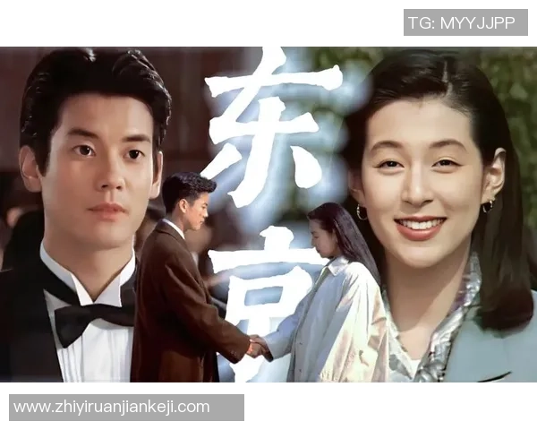 韩国与日本比赛引发的爱情故事与婚姻奇缘探讨